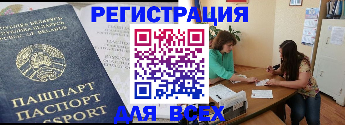 регистрация для дет. сада в Губахе